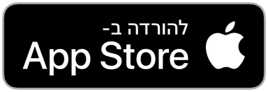 להורדה ב-App Store