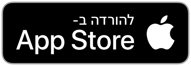 להורדה ב-App Store