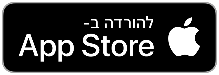 להורדה ב-App Store