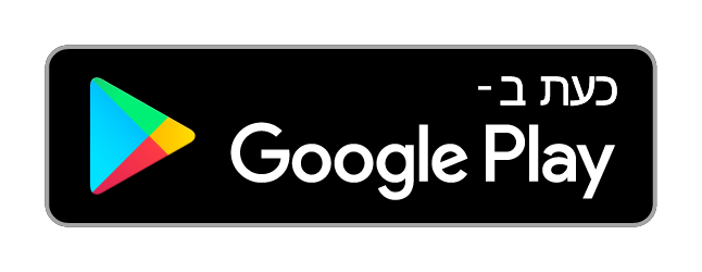 הורד מ-Google Play