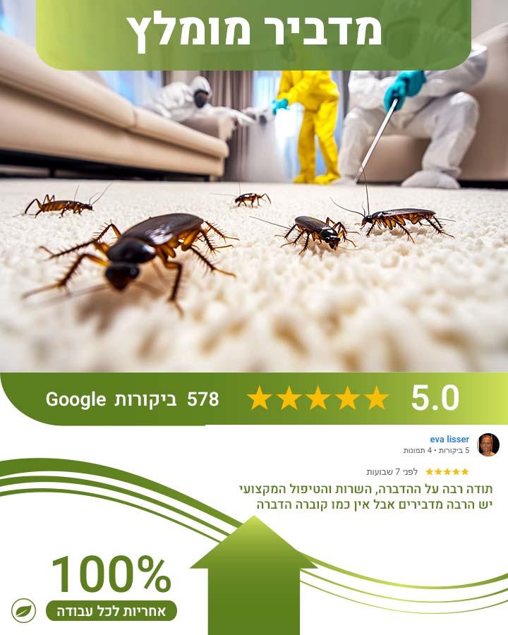 איוד בגז