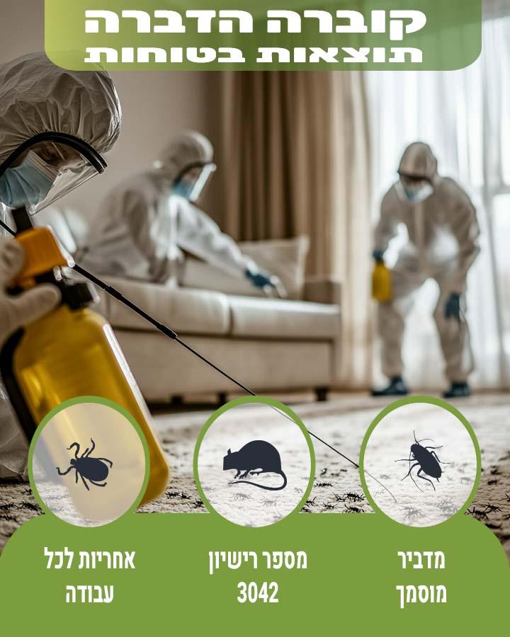 איוד בגז