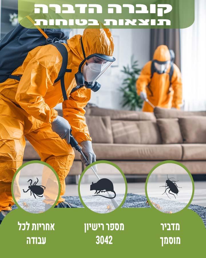 דג הכסף