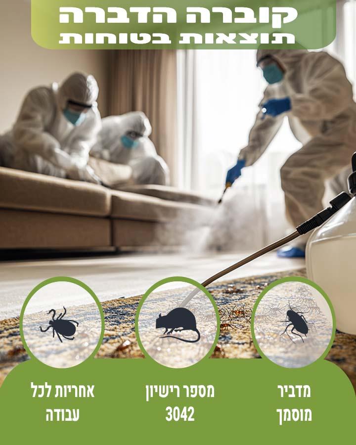 חיפושית הטבק