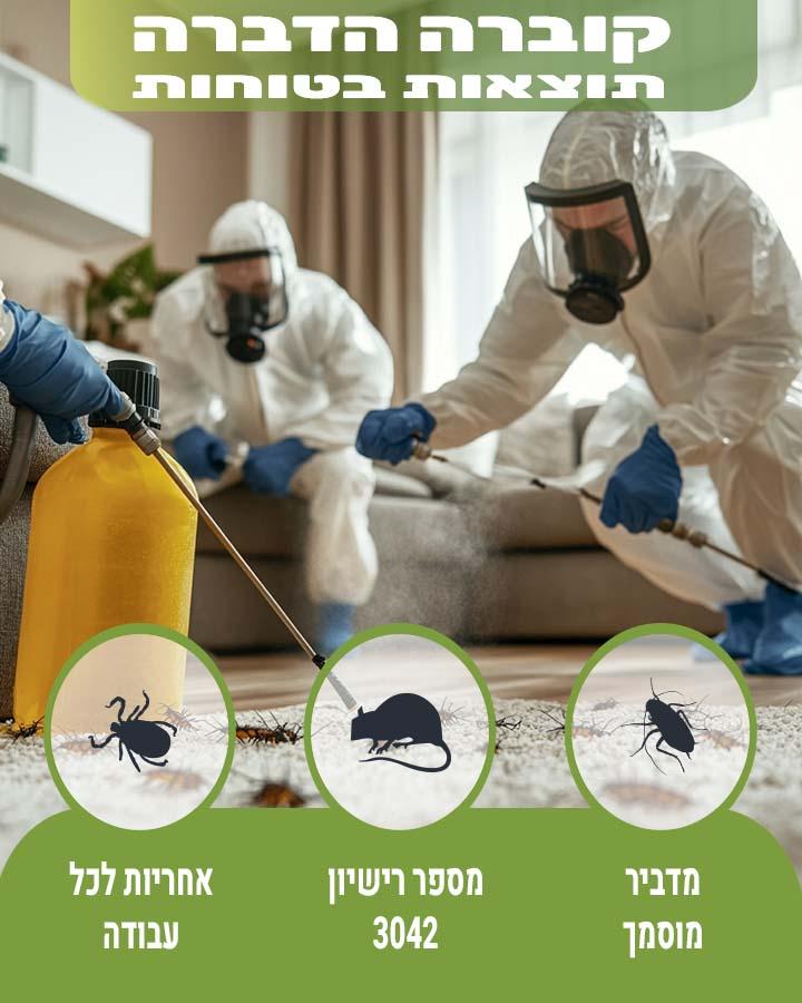 חרקי עץ