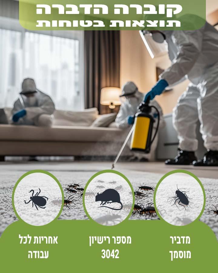 נמלים