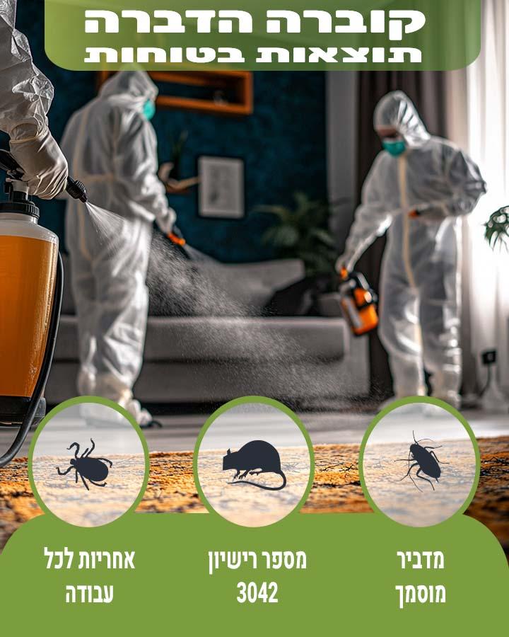 עכבר מת