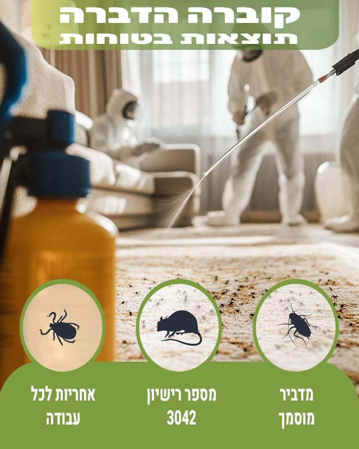 עש הקמח