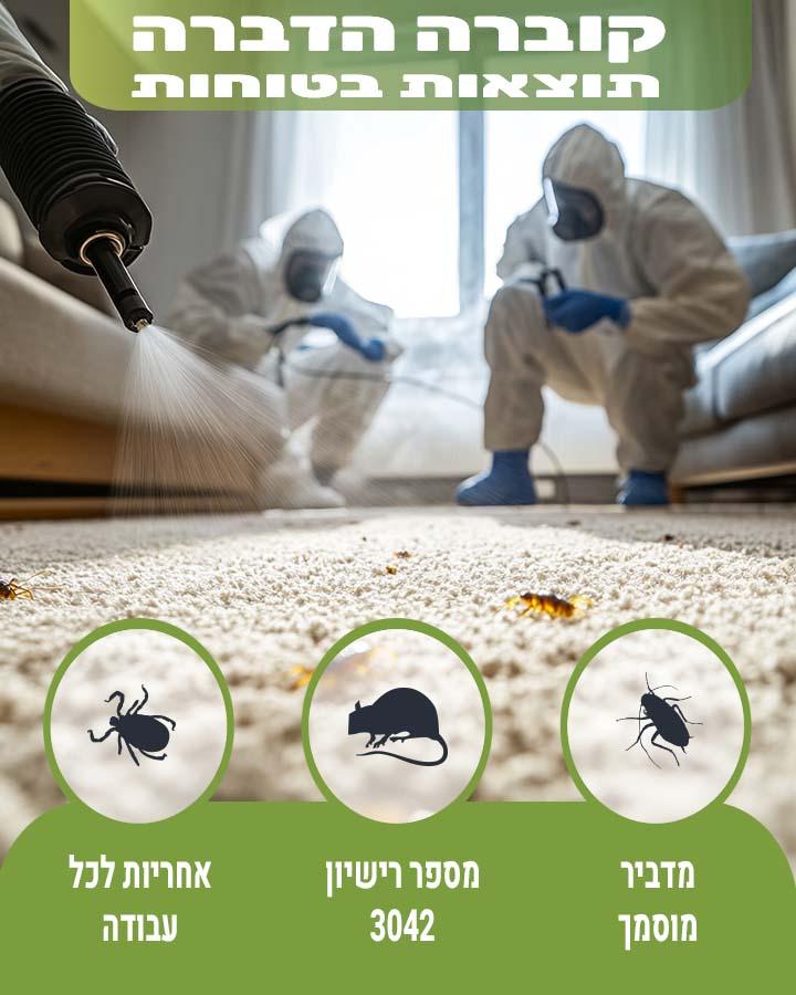 קן נמלים