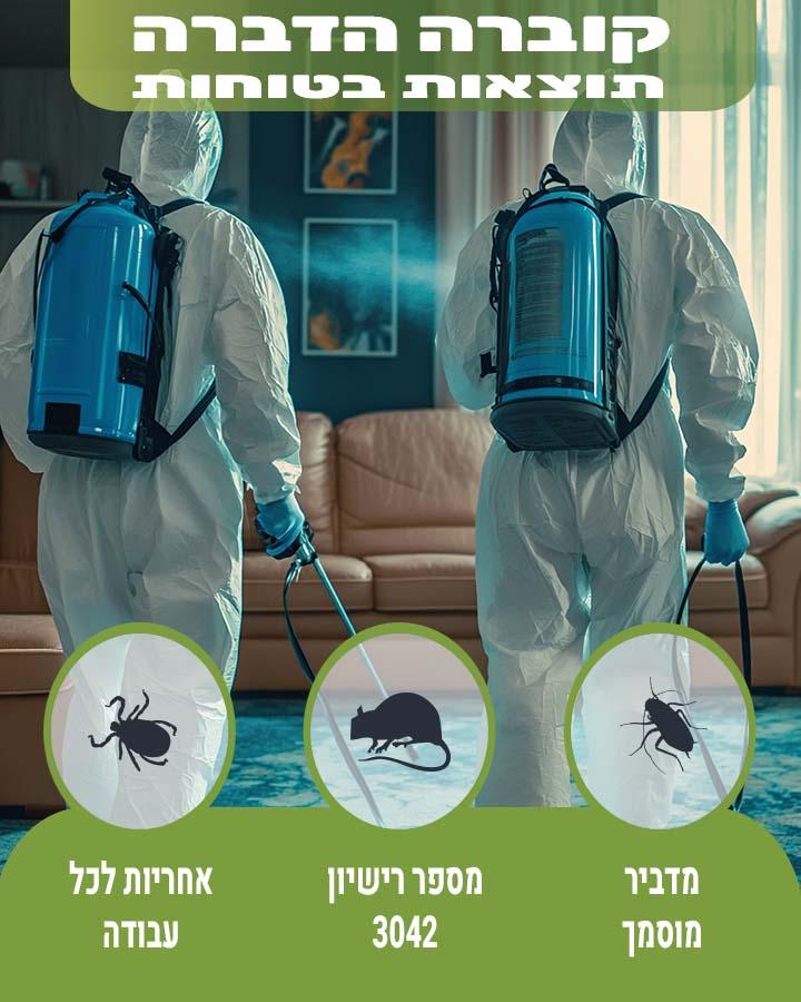 קקי של עכבר או חולדה