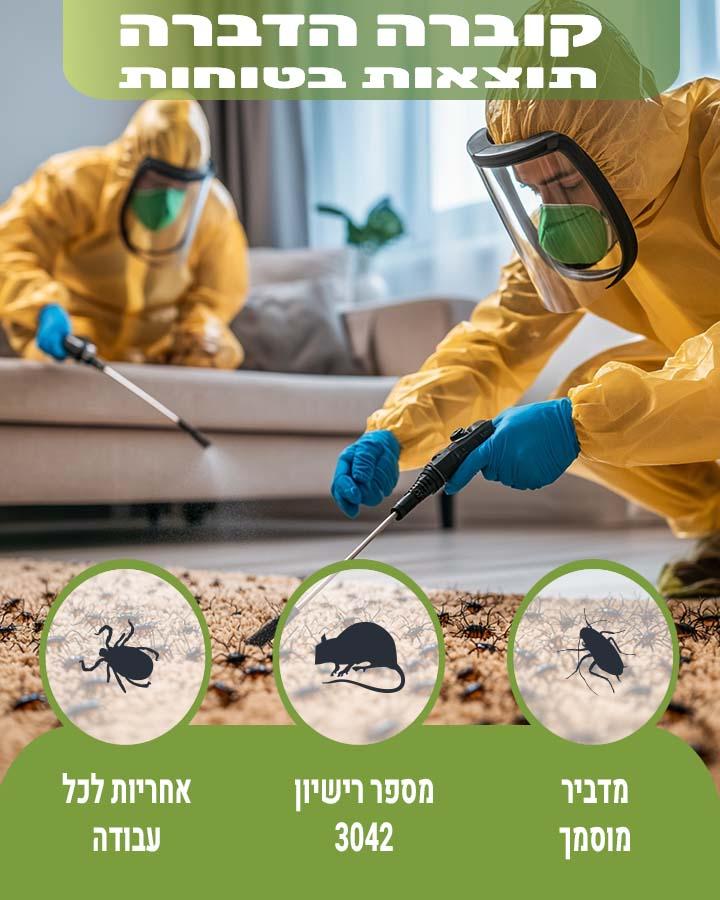 קשקשים