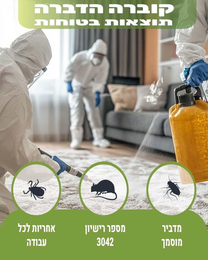 תהלוכן האורן