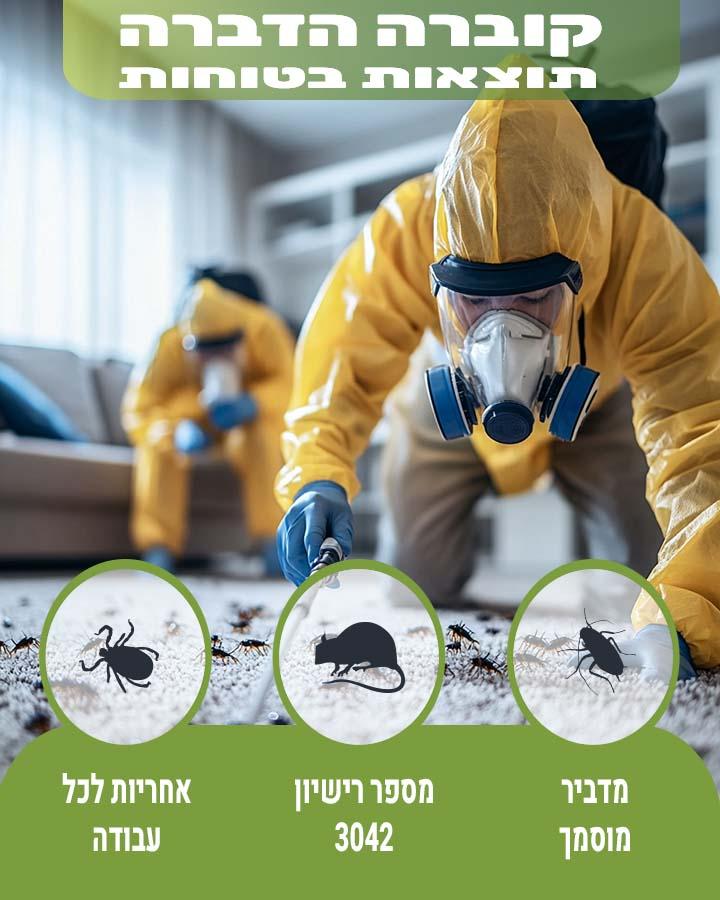 תיקן גרמני