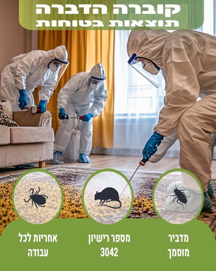 תיקנים
